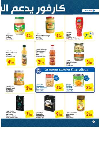 Catalogue Carrefour - 16/03/2022 - 05/04/2022.