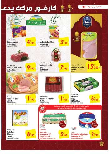 Catalogue Carrefour Market