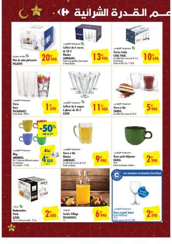 Catalogue Carrefour Market - 15/03/2022 - 05/04/2022.
