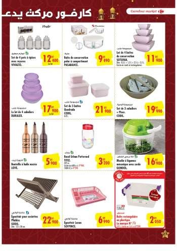 Catalogue Carrefour Market - 15/03/2022 - 05/04/2022.