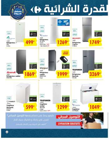 Catalogue Carrefour
