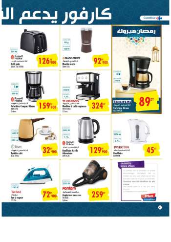 Catalogue Carrefour
