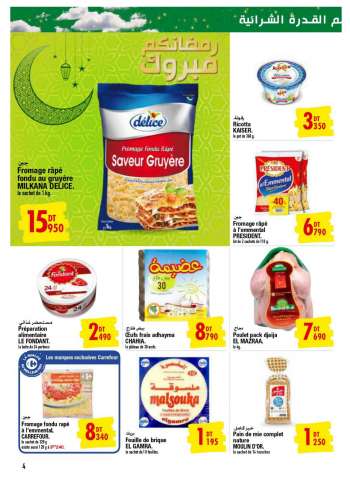 Catalogue Carrefour Express