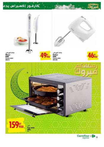 Catalogue Carrefour Express