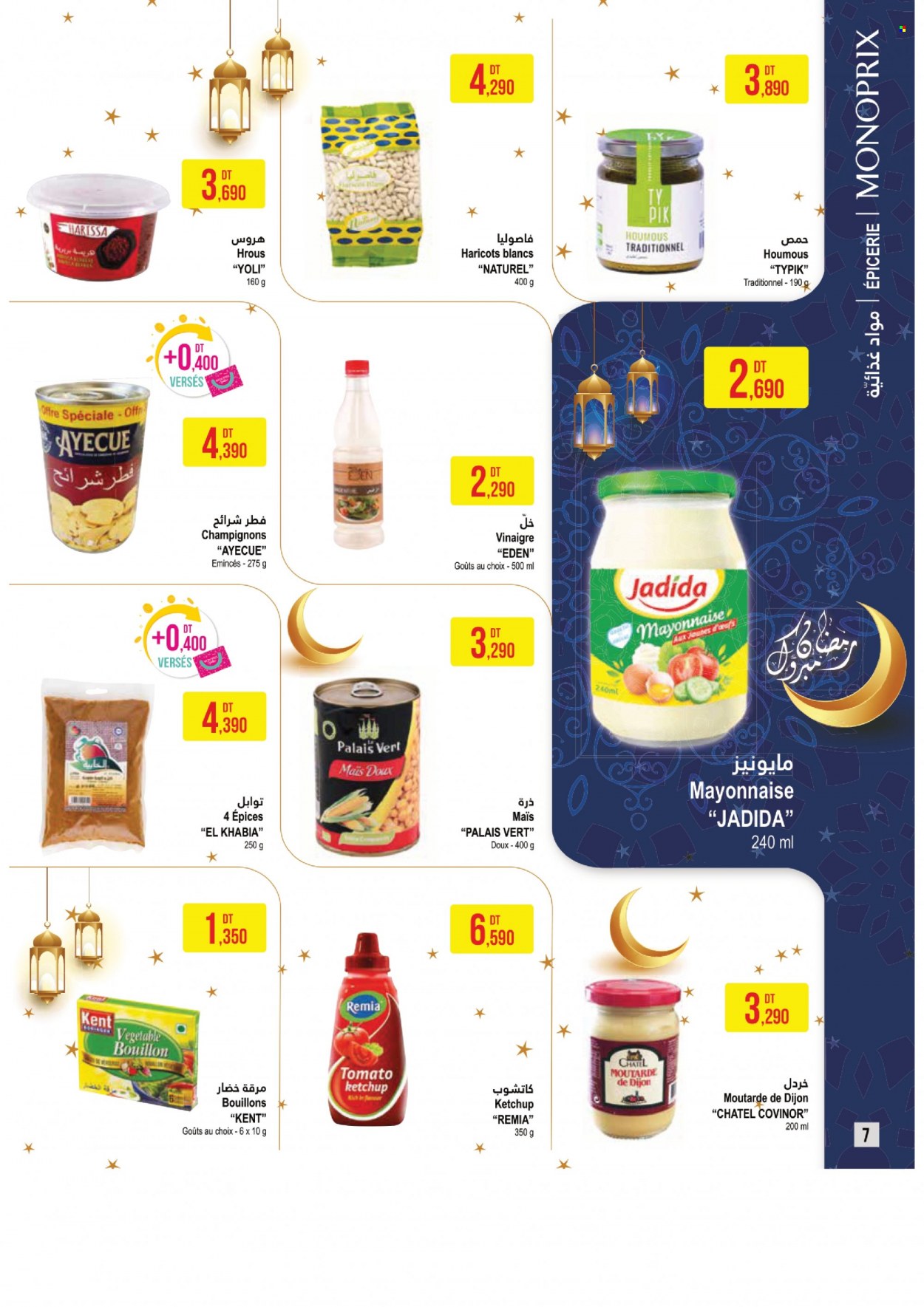Catalogue Monoprix - 22/03/2022 - 10/04/2022. Page 7