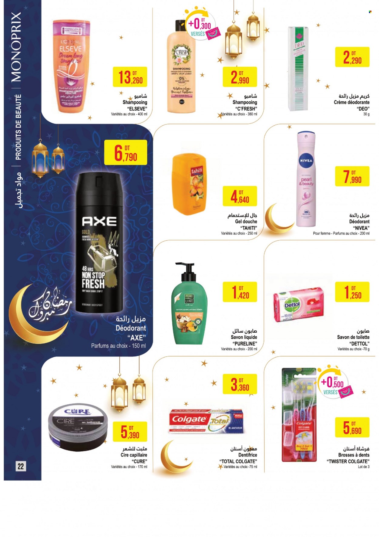 Catalogue Monoprix - 22/03/2022 - 10/04/2022. Page 22