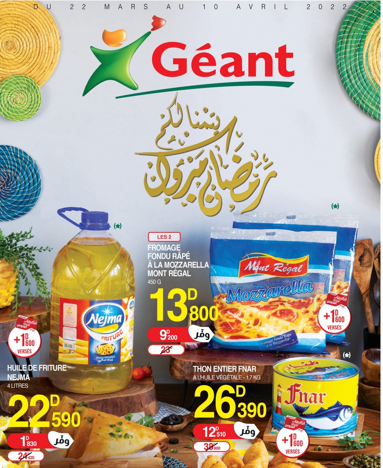 Catalogue Géant - 22/03/2022 - 10/04/2022. Page 1