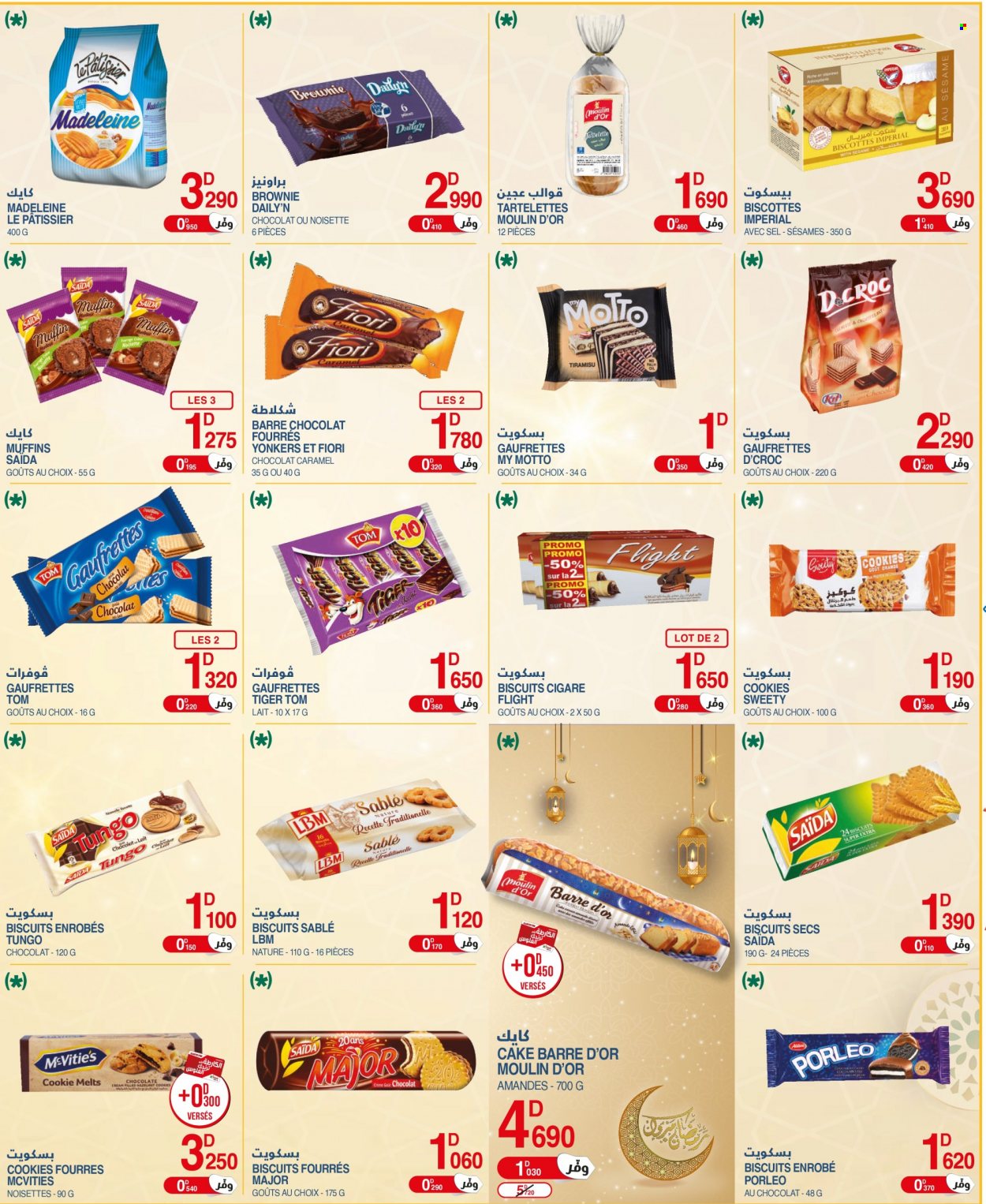 Catalogue Géant - 22/03/2022 - 10/04/2022. Page 13