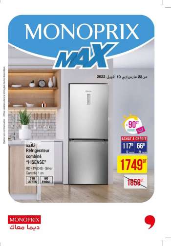 Catalogue Monoprix - 22/03/2022 - 10/04/2022.
