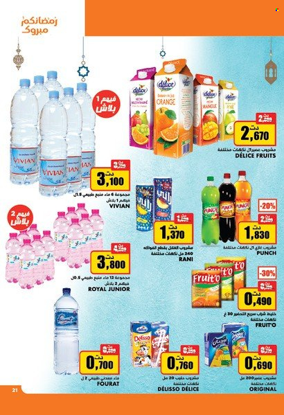 Catalogue Aziza - 23/03/2022 - 29/03/2022. Page 20