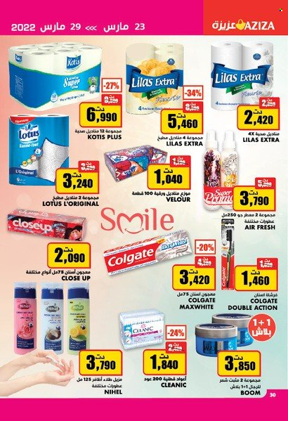 Catalogue Aziza - 23/03/2022 - 29/03/2022. Page 29