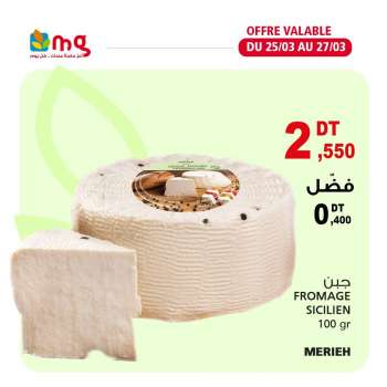 Catalogue Magasin Général - 25/03/2022 - 27/03/2022.