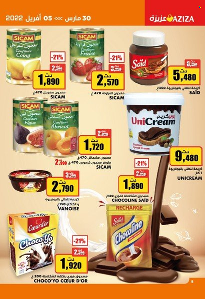 Catalogue Aziza - 30/03/2022 - 05/04/2022. Page 8