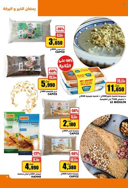 Catalogue Aziza - 30/03/2022 - 05/04/2022. Page 9