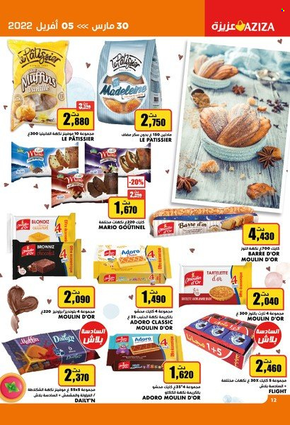 Catalogue Aziza - 30/03/2022 - 05/04/2022. Page 12