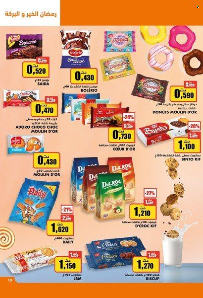 Catalogue Aziza - 30/03/2022 - 05/04/2022. Page 13
