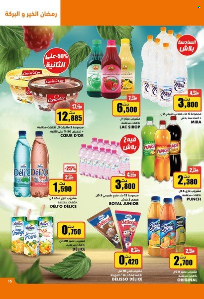 Catalogue Aziza - 30/03/2022 - 05/04/2022. Page 15