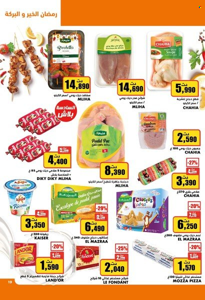 Catalogue Aziza - 30/03/2022 - 05/04/2022. Page 19