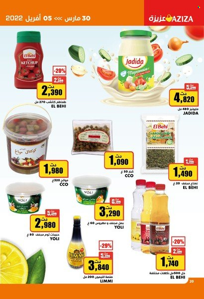 Catalogue Aziza - 30/03/2022 - 05/04/2022. Page 20
