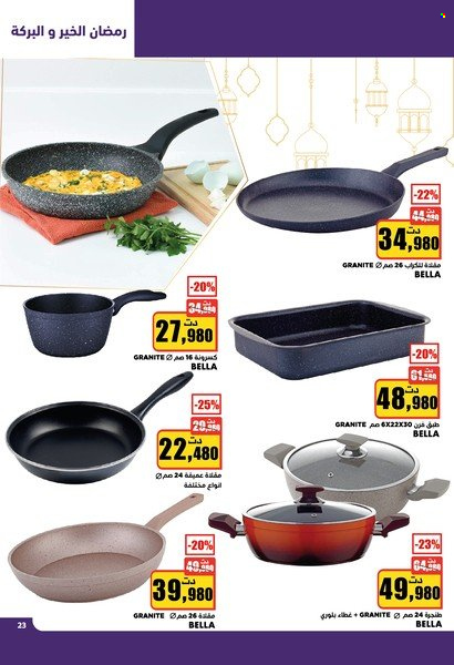 Catalogue Aziza - 30/03/2022 - 05/04/2022. Page 23