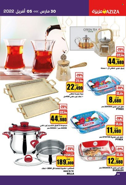 Catalogue Aziza - 30/03/2022 - 05/04/2022. Page 24
