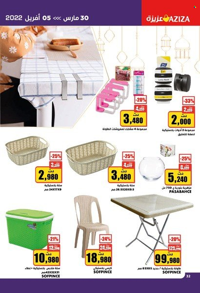 Catalogue Aziza - 30/03/2022 - 05/04/2022. Page 32