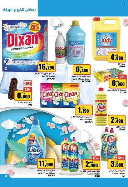 Catalogue Aziza - 30/03/2022 - 05/04/2022. Page 35