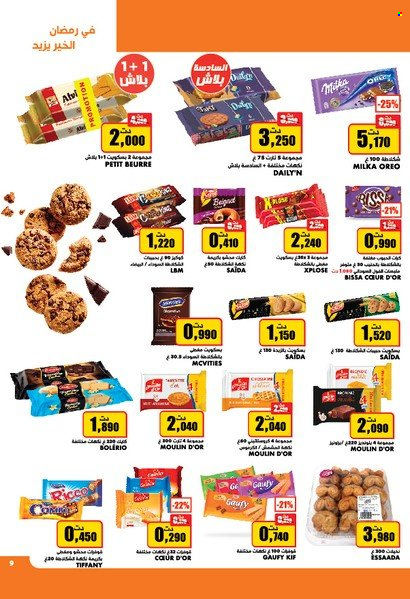 Catalogue Aziza - 06/04/2022 - 12/04/2022. Page 12