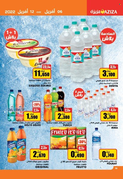 Catalogue Aziza - 06/04/2022 - 12/04/2022. Page 18