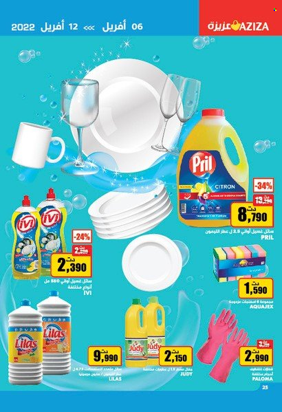 Catalogue Aziza - 06/04/2022 - 12/04/2022. Page 30