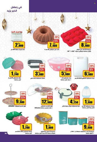 Catalogue Aziza - 06/04/2022 - 12/04/2022. Page 40