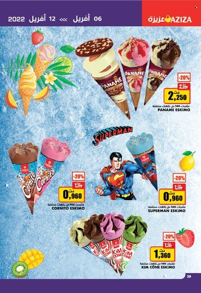 Catalogue Aziza - 06/04/2022 - 12/04/2022. Page 43