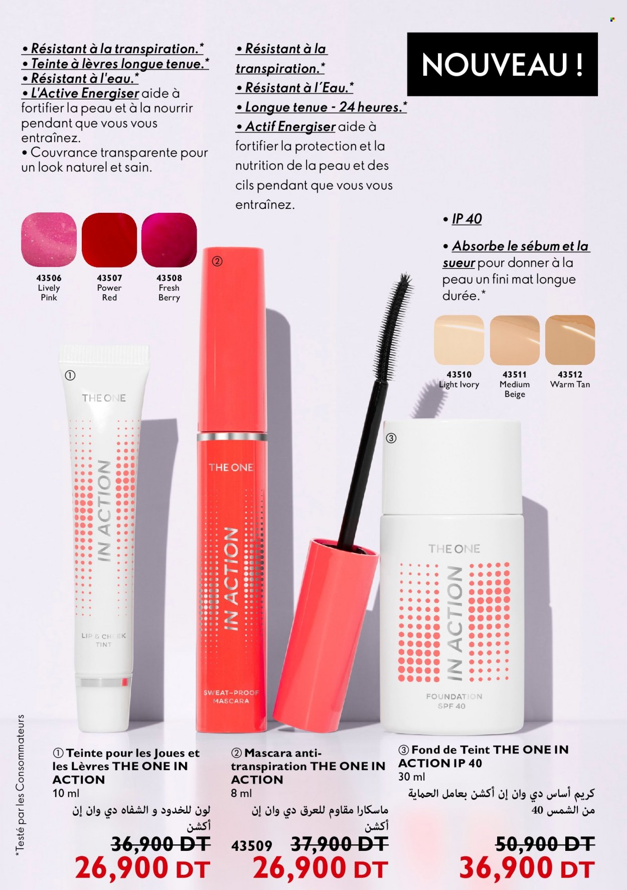 Catalogue Oriflame - 01/04/2022 - 30/04/2022. Page 25