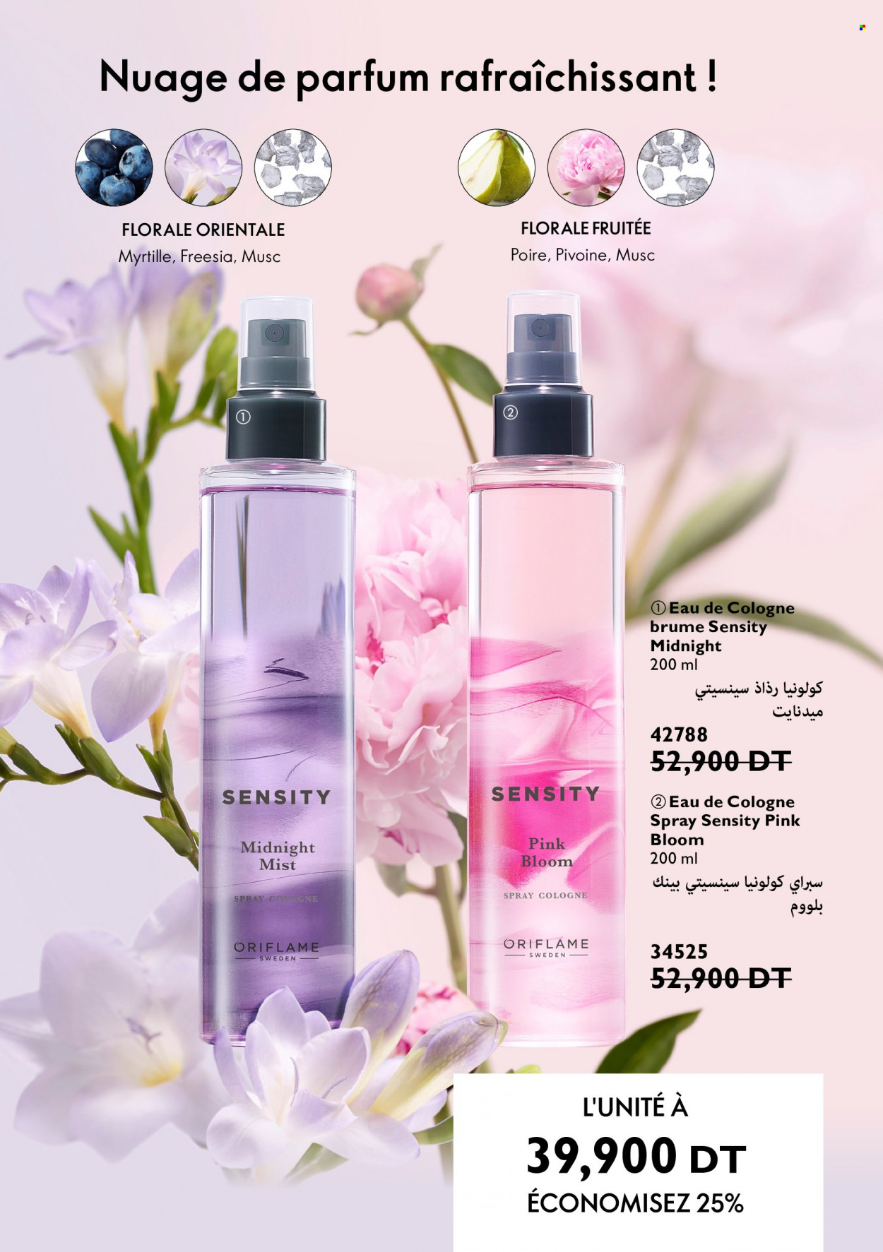 Catalogue Oriflame - 01/04/2022 - 30/04/2022. Page 27