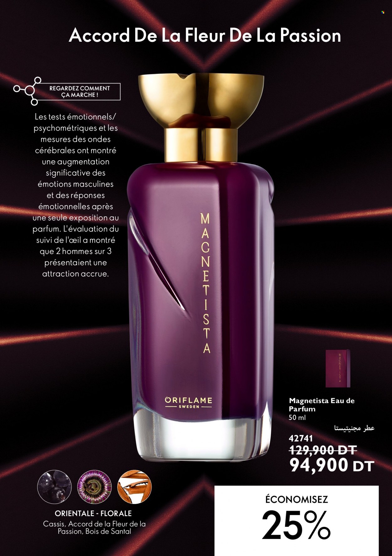 Catalogue Oriflame - 01/04/2022 - 30/04/2022. Page 31