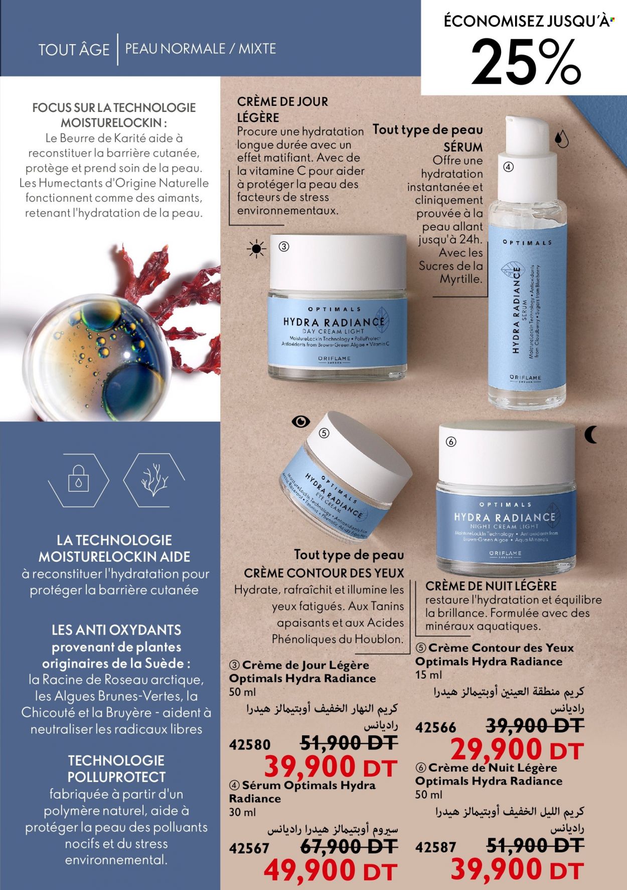 Catalogue Oriflame - 01/04/2022 - 30/04/2022. Page 89