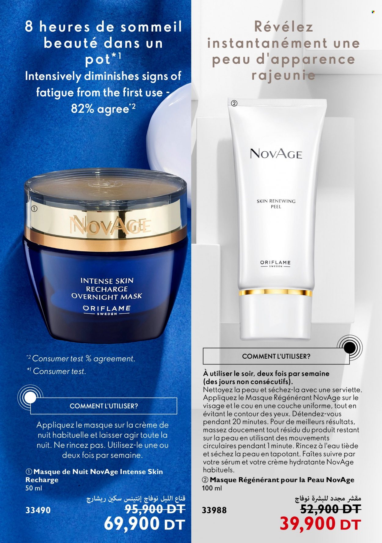 Catalogue Oriflame - 01/04/2022 - 30/04/2022. Page 108
