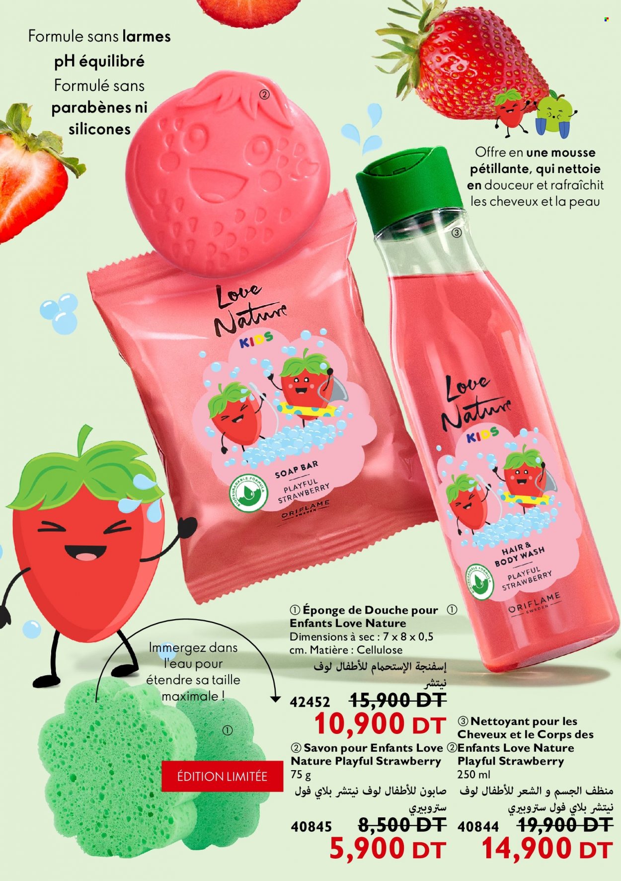 Catalogue Oriflame - 01/04/2022 - 30/04/2022. Page 124