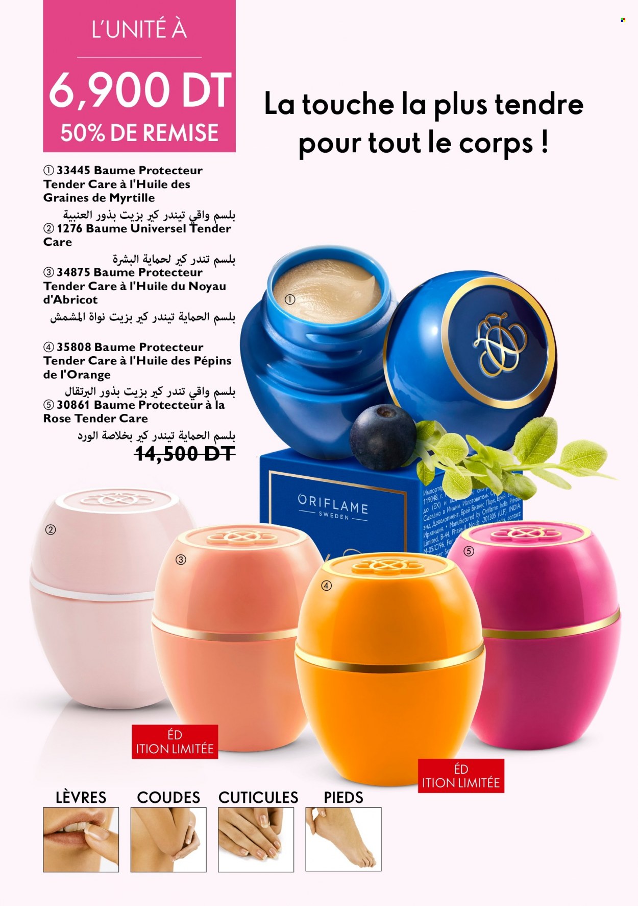 Catalogue Oriflame - 01/04/2022 - 30/04/2022. Page 136