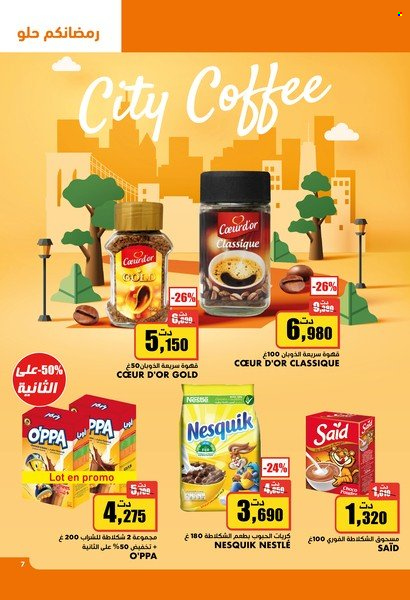 Catalogue Aziza - 13/04/2022 - 19/04/2022. Page 7