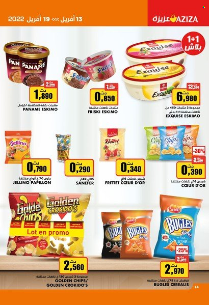 Catalogue Aziza - 13/04/2022 - 19/04/2022. Page 14