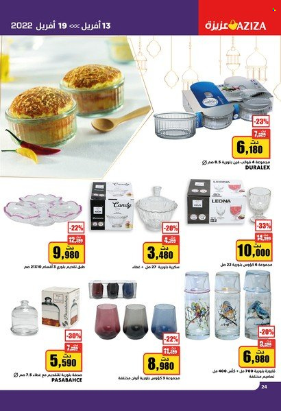 Catalogue Aziza - 13/04/2022 - 19/04/2022. Page 24
