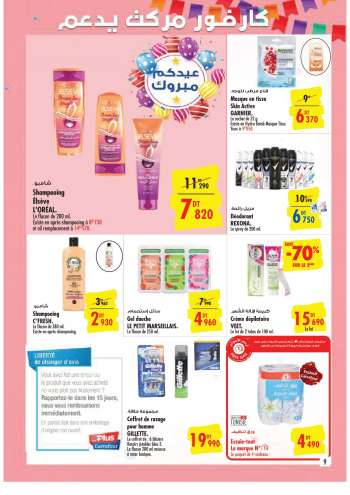 Catalogue Carrefour Market
