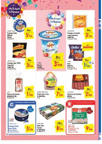 Catalogue Carrefour Market - 13/04/2022 - 03/05/2022.