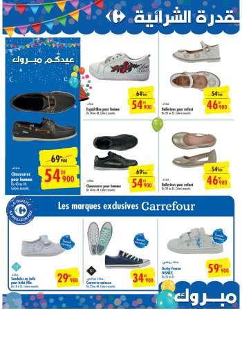 Catalogue Carrefour - 13/04/2022 - 03/05/2022.
