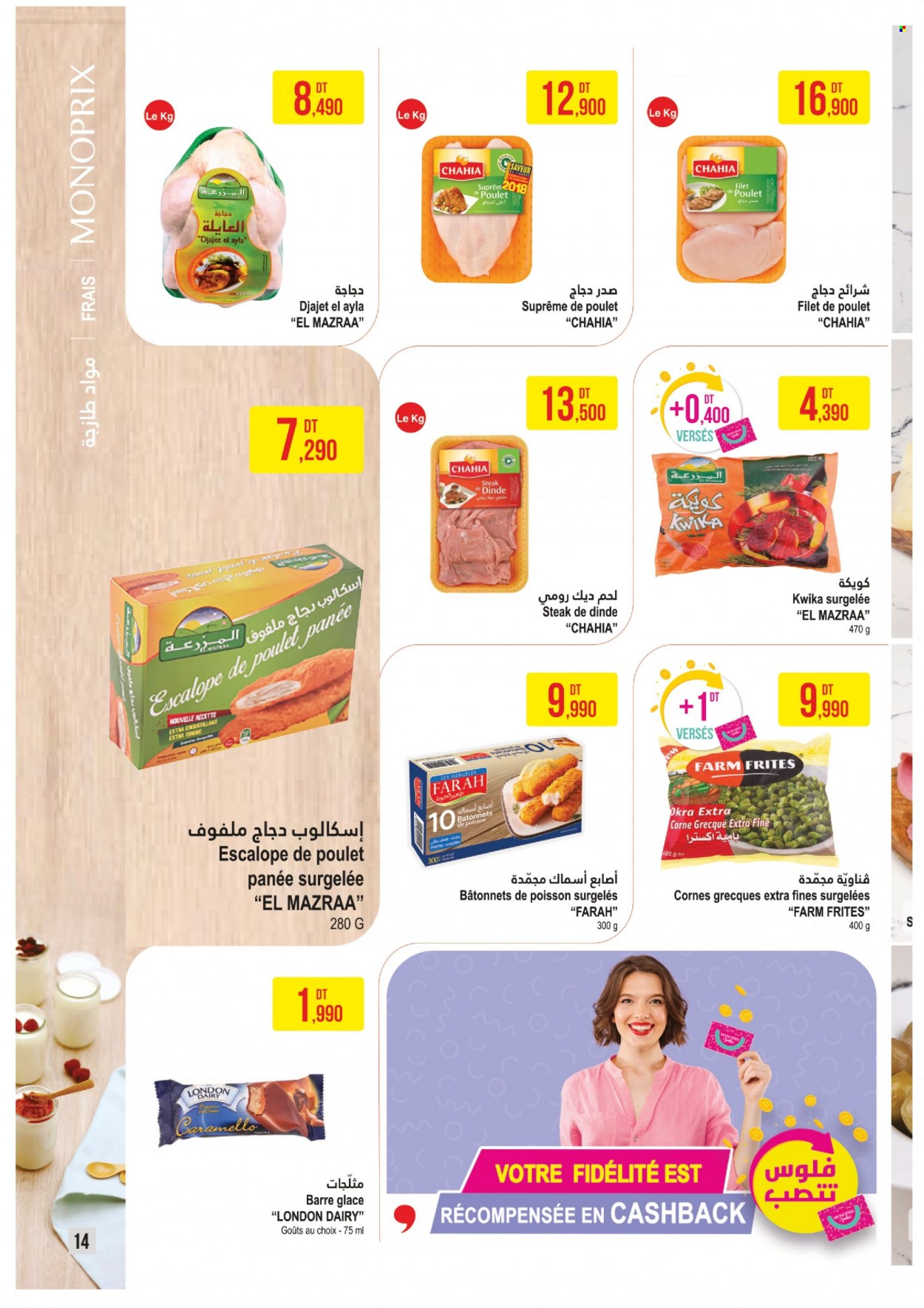 Catalogue Monoprix - 12/04/2022 - 01/05/2022. Page 14