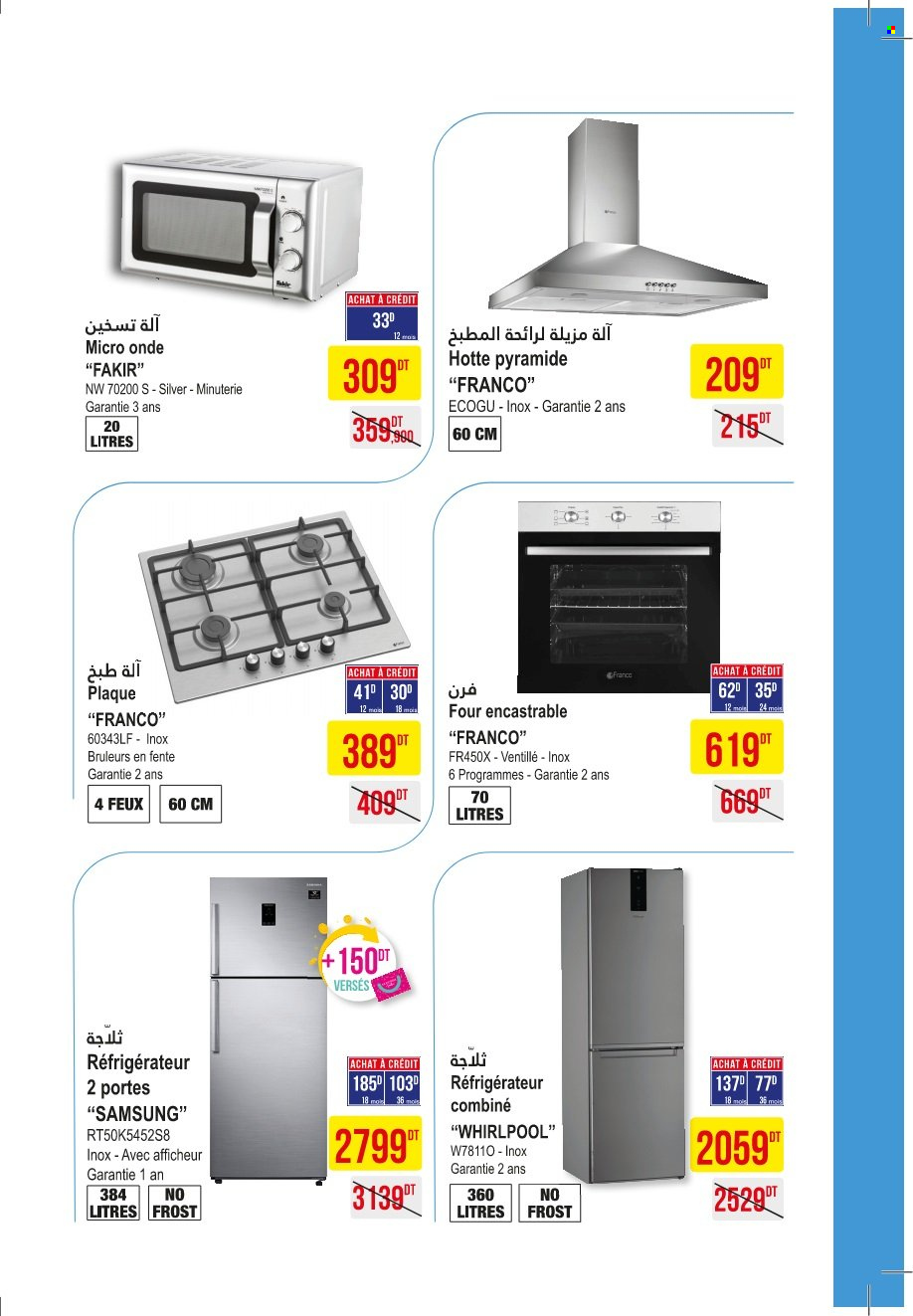 Catalogue Monoprix - 12/04/2022 - 01/05/2022. Page 3
