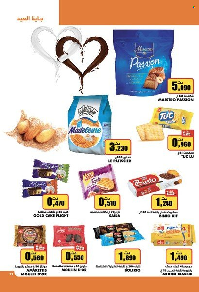 Catalogue Aziza - 20/04/2022 - 26/04/2022. Page 12