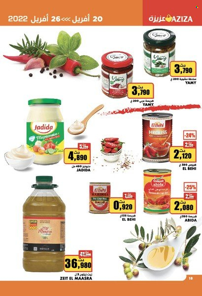 Catalogue Aziza - 20/04/2022 - 26/04/2022. Page 19