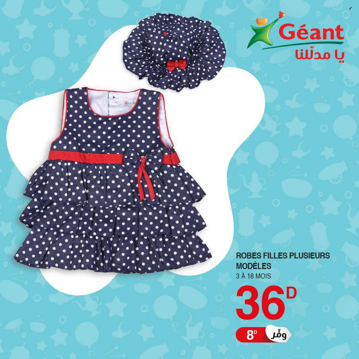 Catalogue Géant - 19/04/2022 - 01/05/2022. Page 9